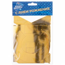 Гирлянда С Днем Рождения, Золото, 500 см