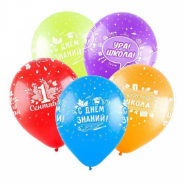 Шар гелиевый "Ура  школа" 12"(30 см)