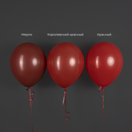 Шар гелиевый красный (пастель) 30 см (12")