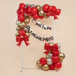 Гирлянда С Днем Рождения, Серебро, 500 см.