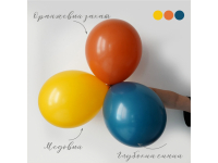 Шар гелиевый Глубокий синий (пастель) 30 см (12")
